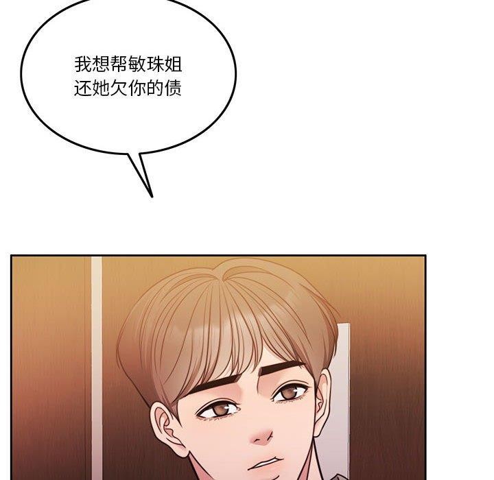 第9话 - 第16.jpg页