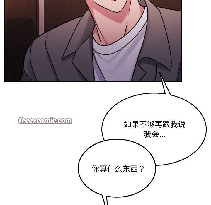 第9话 - 第17.jpg页