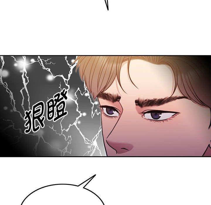 第9话 - 第18.jpg页