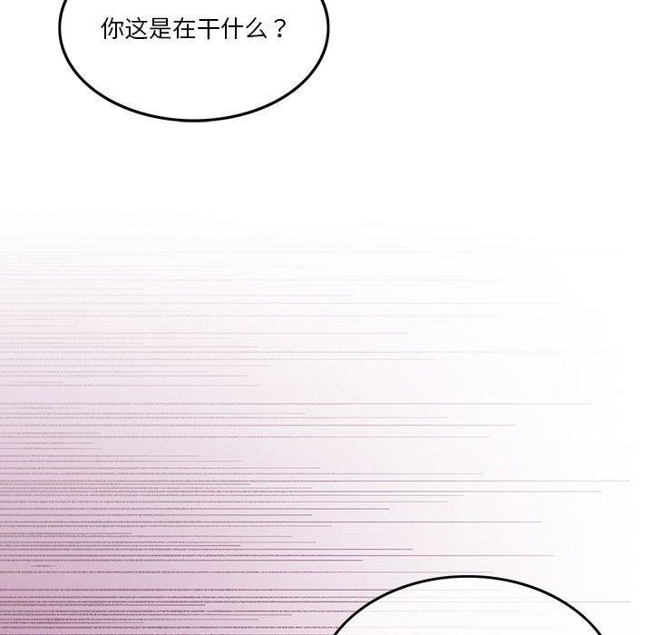 第9话 - 第19.jpg页