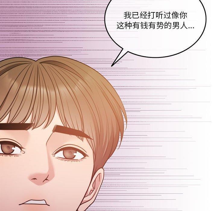 第9话 - 第20.jpg页