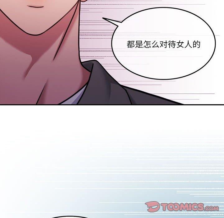 第9话 - 第21.jpg页