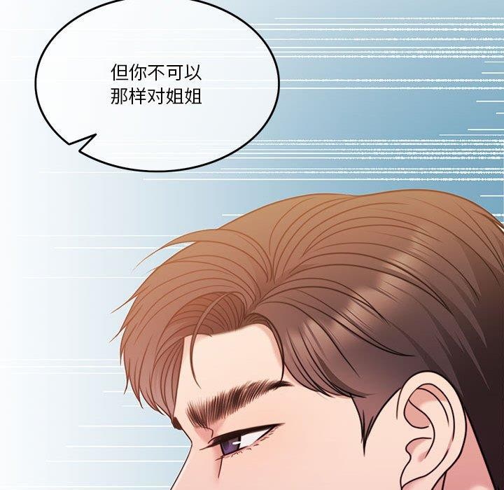 第9话 - 第22.jpg页