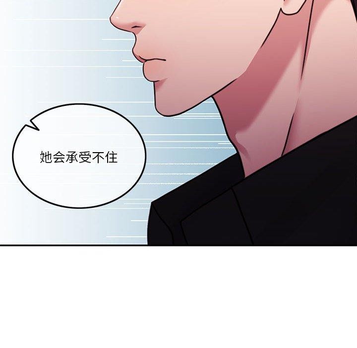 第9话 - 第23.jpg页