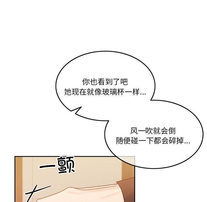 第9话 - 第24.jpg页