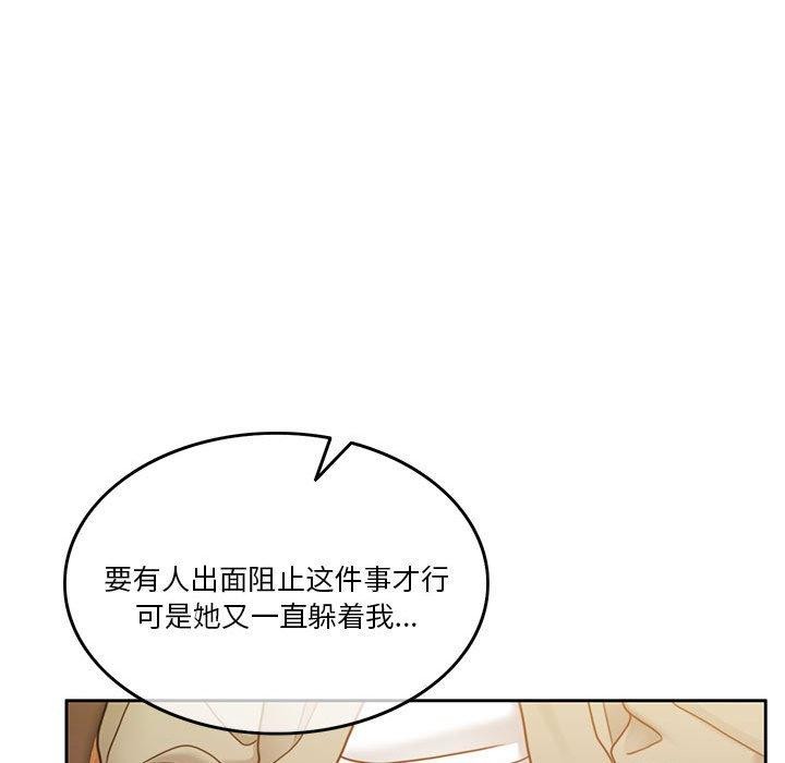 第9话 - 第26.jpg页