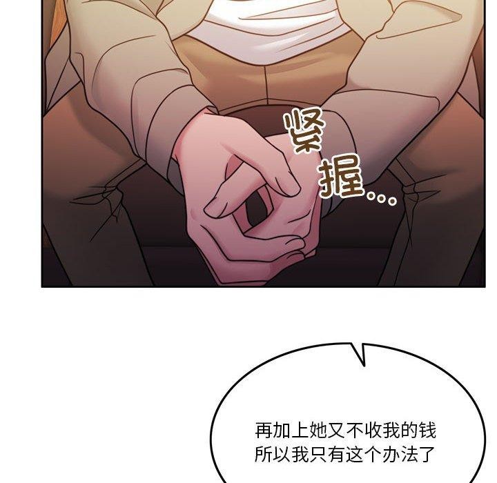 第9话 - 第27.jpg页