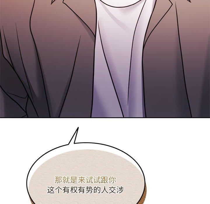 第9话 - 第29.jpg页
