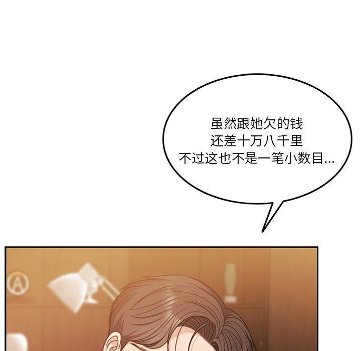 第9话 - 第32.jpg页