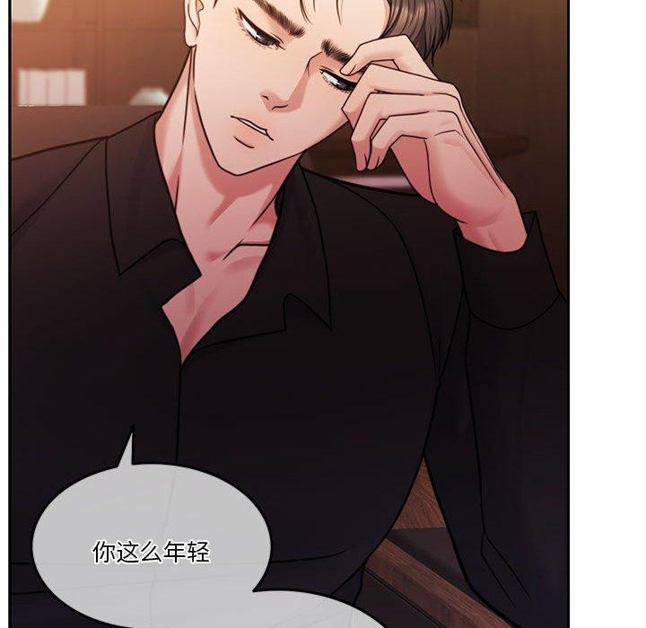 第9话 - 第33.jpg页