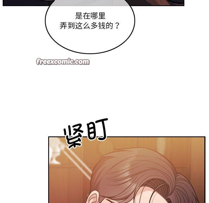 第9话 - 第34.jpg页