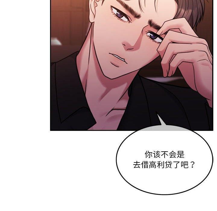 第9话 - 第35.jpg页