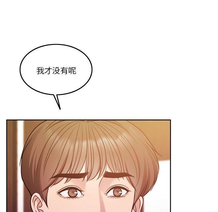 第9话 - 第36.jpg页