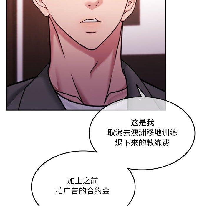 第9话 - 第37.jpg页