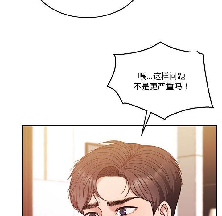 第9话 - 第38.jpg页
