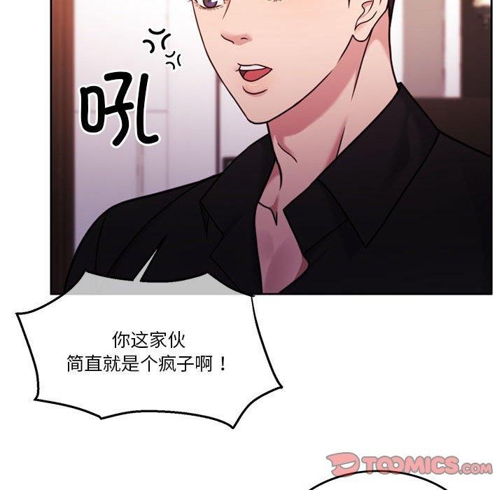 第9话 - 第39.jpg页