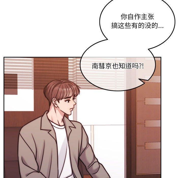 第9话 - 第40.jpg页