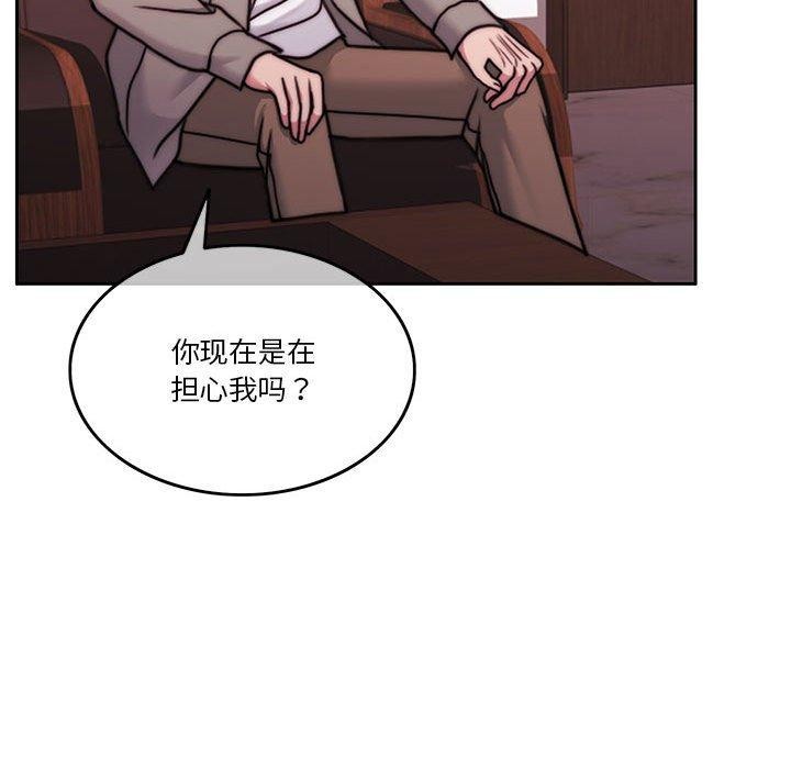 第9话 - 第41.jpg页