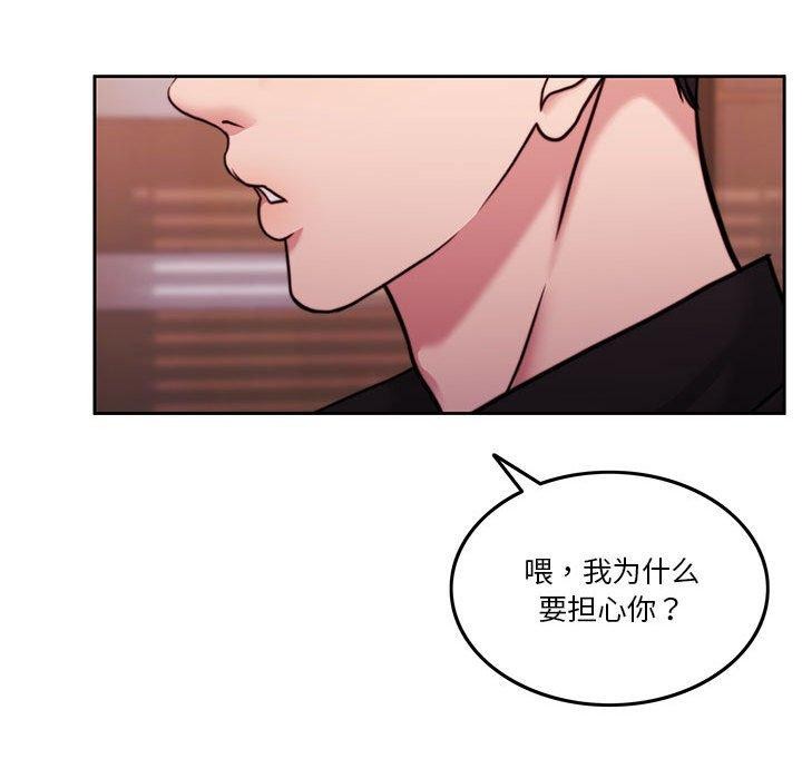 第9话 - 第42.jpg页