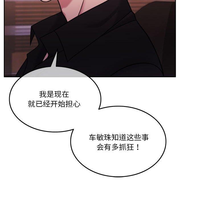 第9话 - 第44.jpg页