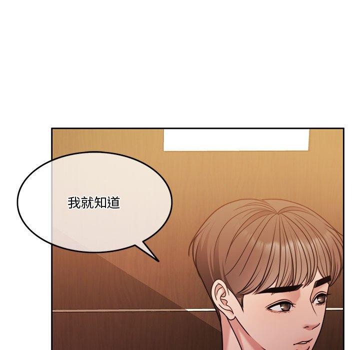 第9话 - 第45.jpg页