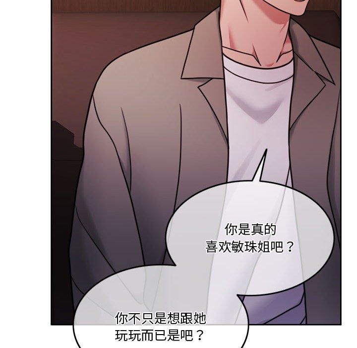 第9话 - 第46.jpg页