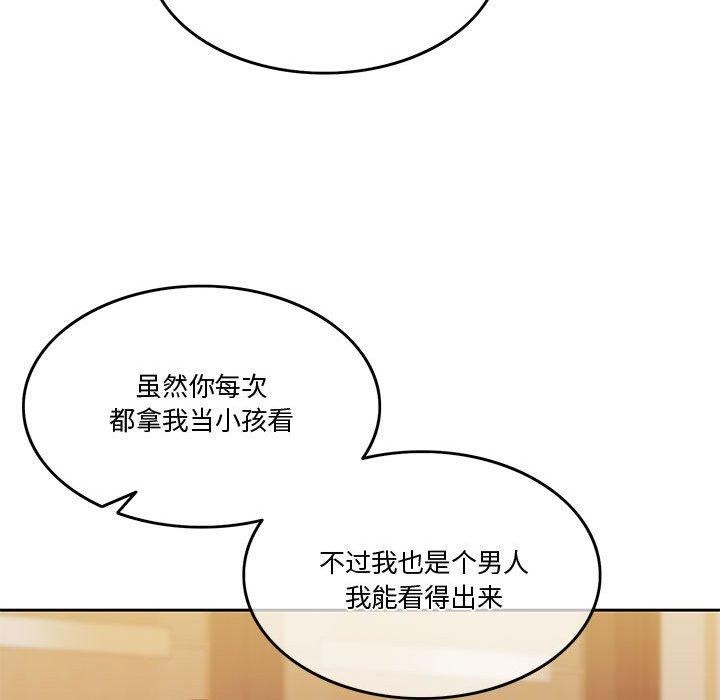 第9话 - 第47.jpg页