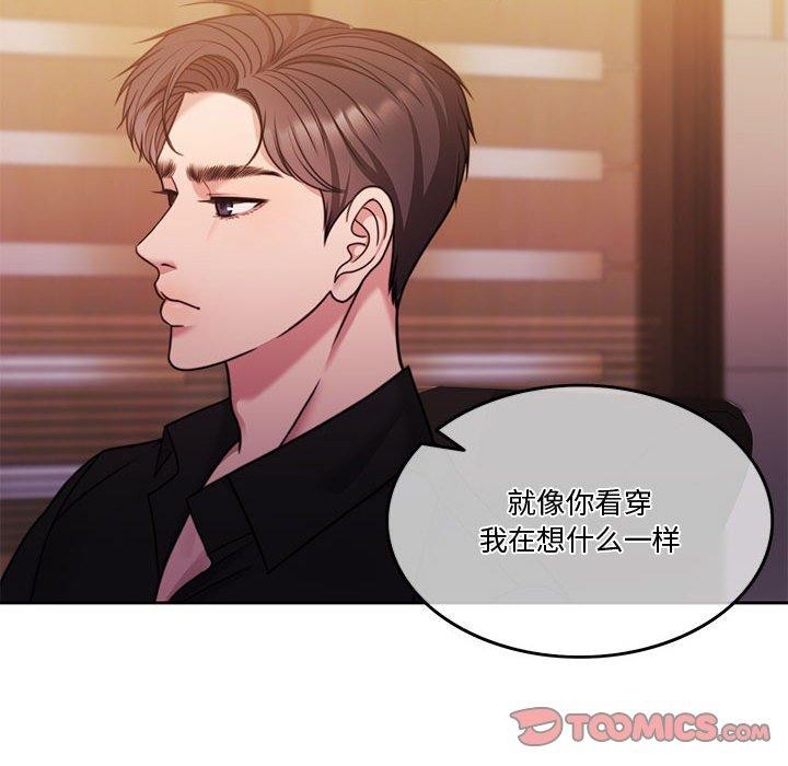 第9话 - 第48.jpg页