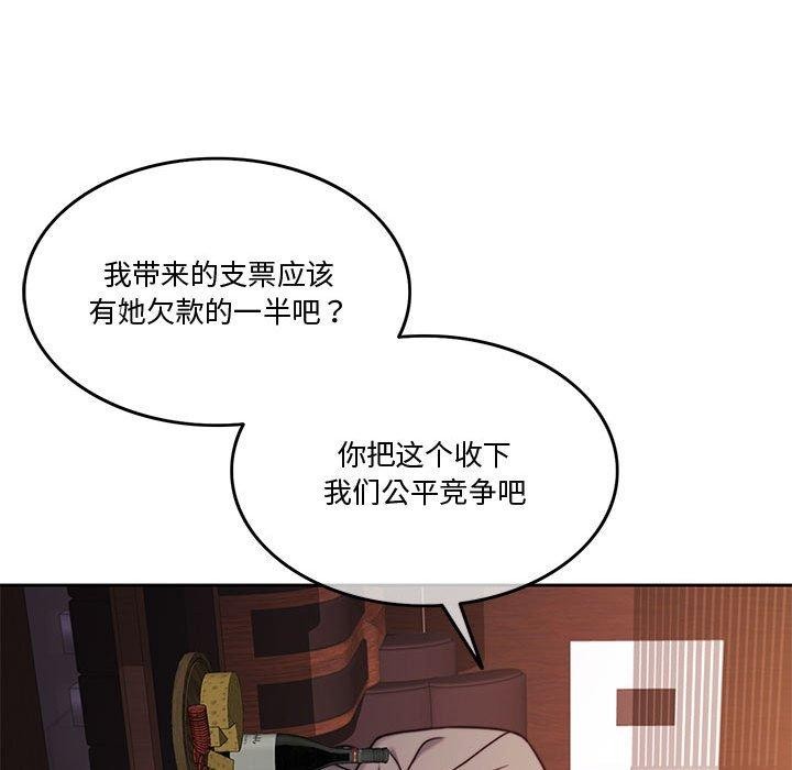 第9话 - 第49.jpg页
