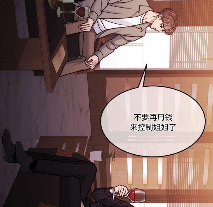 第9话 - 第50.jpg页