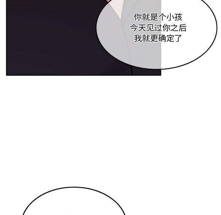 第9话 - 第54.jpg页