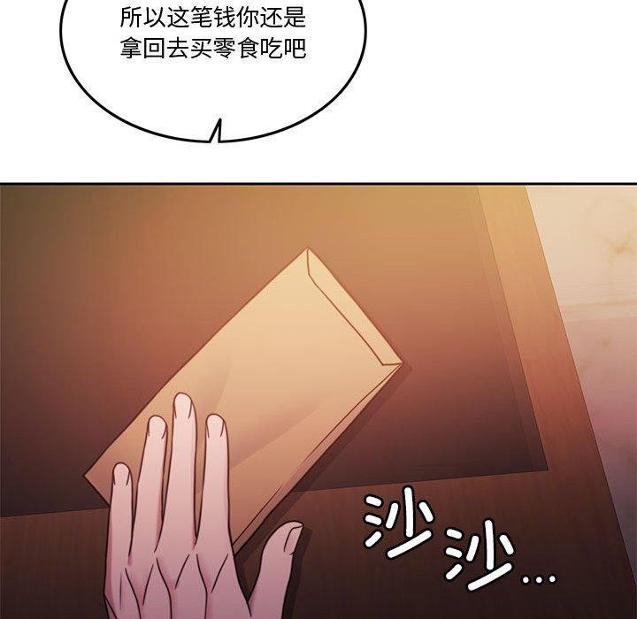 第9话 - 第55.jpg页