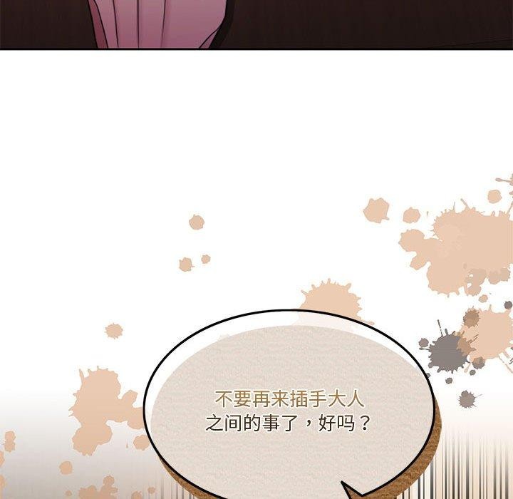 第9话 - 第56.jpg页