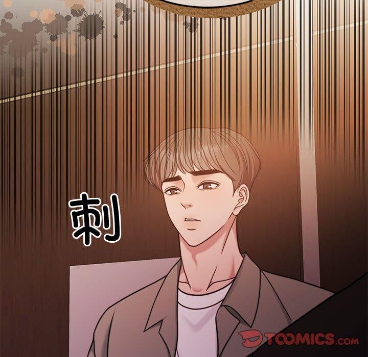 第9话 - 第57.jpg页
