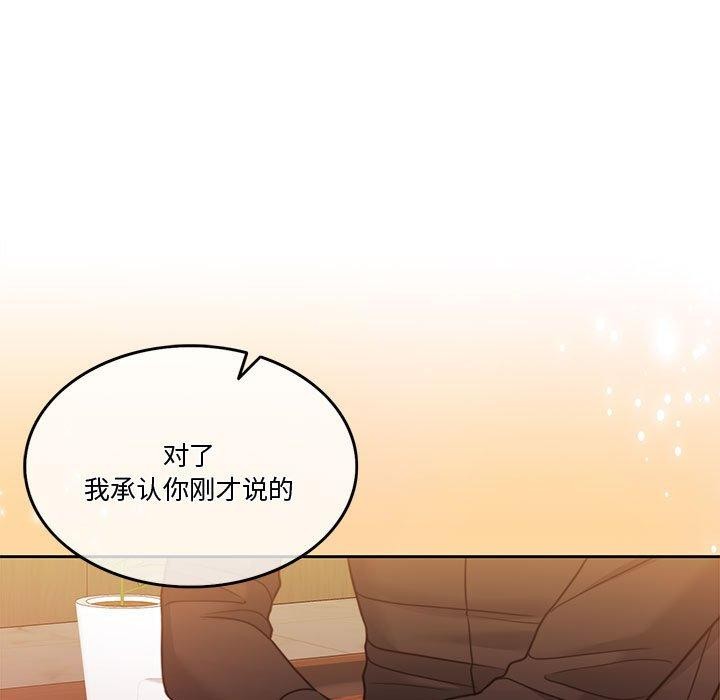 第9话 - 第59.jpg页