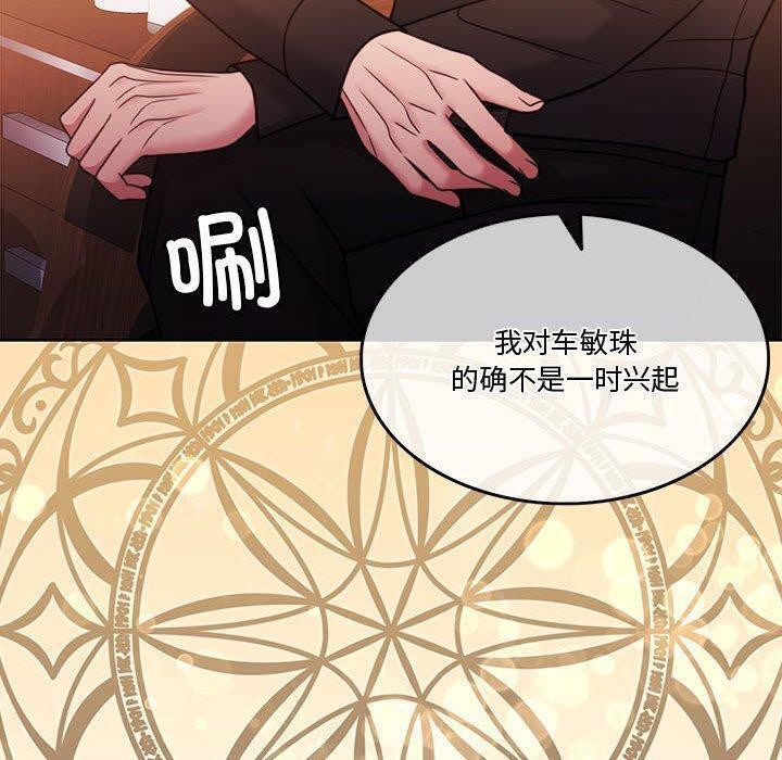 第9话 - 第60.jpg页