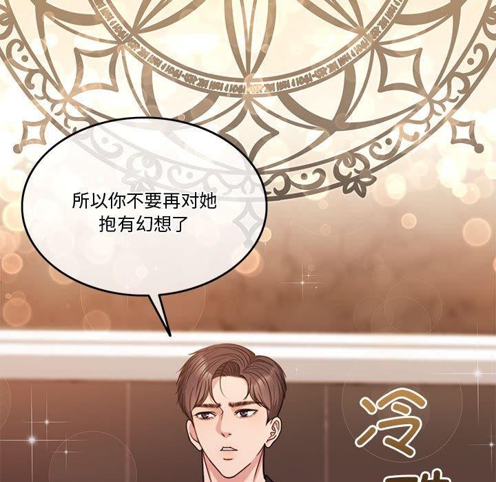 第9话 - 第61.jpg页