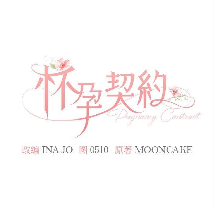 第9话 - 第65.jpg页