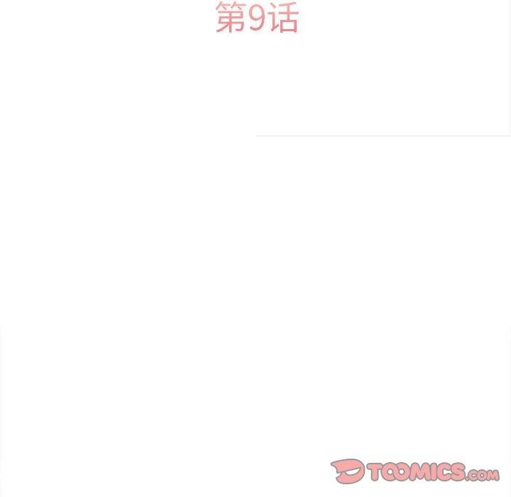 第9话 - 第66.jpg页
