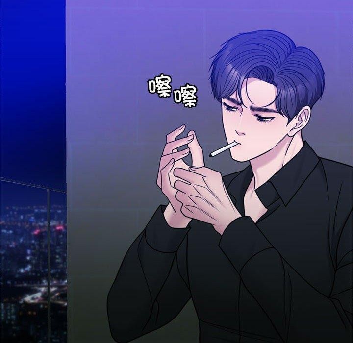 第9话 - 第70.jpg页