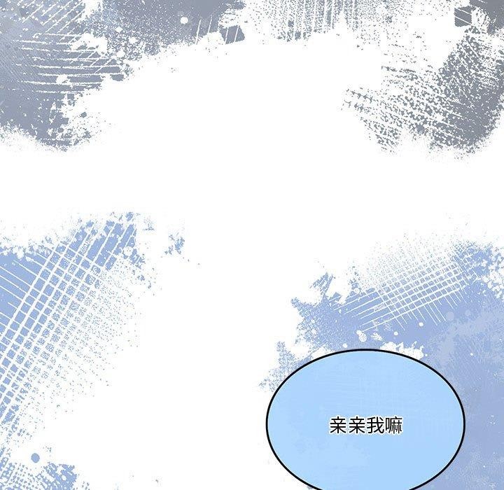 第9话 - 第73.jpg页