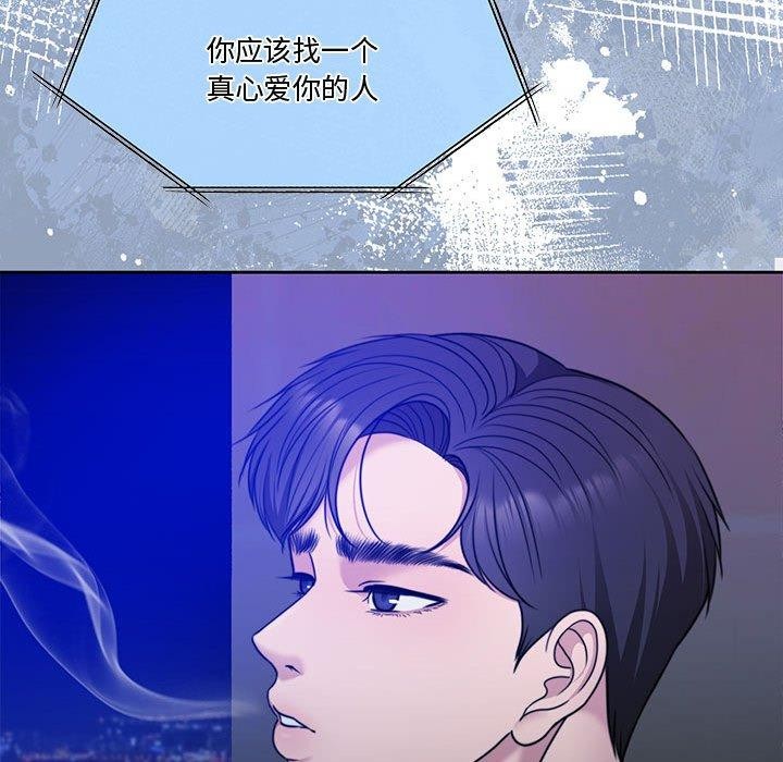 第9话 - 第77.jpg页