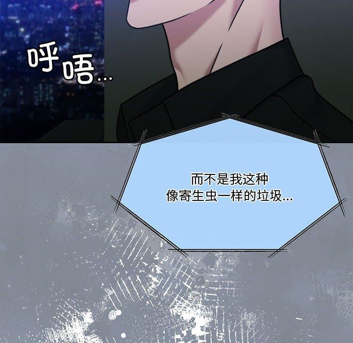 第9话 - 第78.jpg页