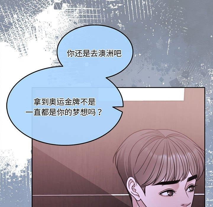第9话 - 第79.jpg页
