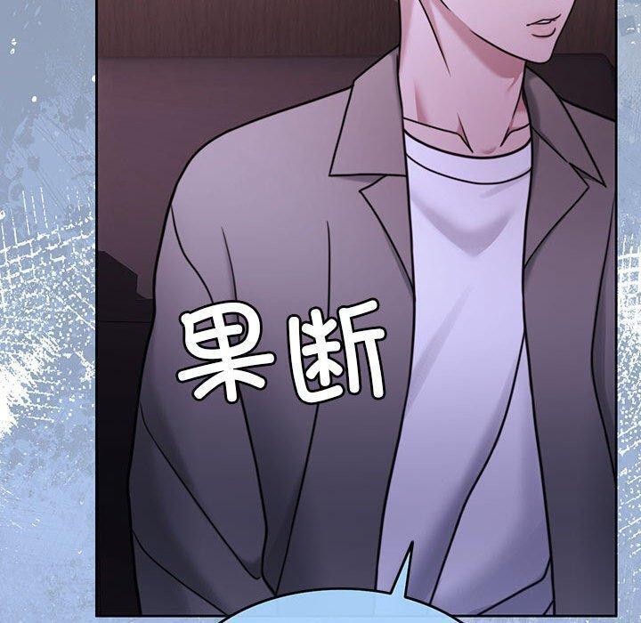 第9话 - 第80.jpg页