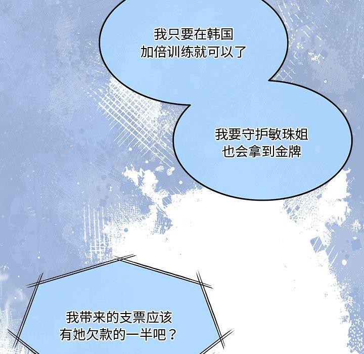 第9话 - 第81.jpg页