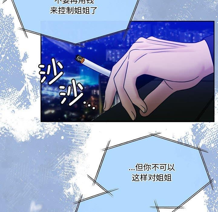 第9话 - 第83.jpg页