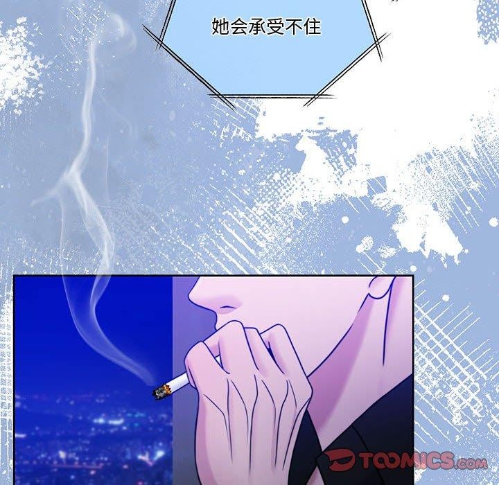 第9话 - 第84.jpg页