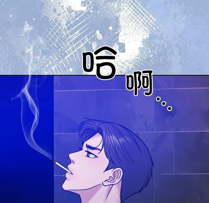第9话 - 第86.jpg页