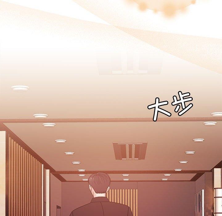 第9话 - 第94.jpg页